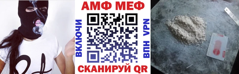 Амфетамин 98%  купить   Каргат 