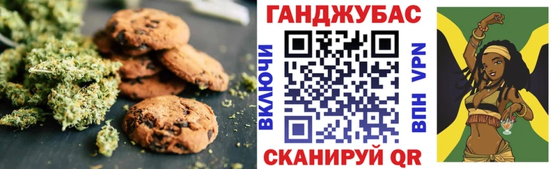 Печенье с ТГК конопля  что такое наркотик  KRAKEN как зайти  Каргат 