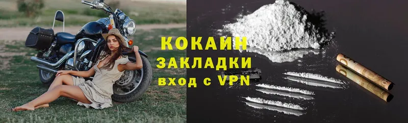 COCAIN 98%  Каргат 