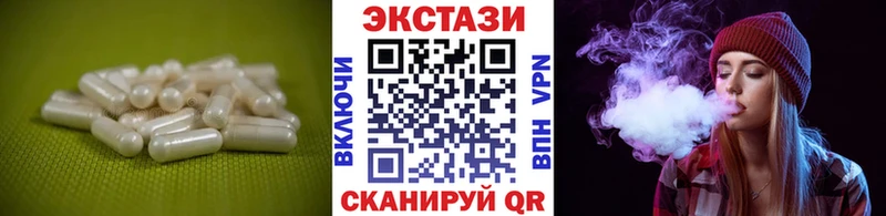 Ecstasy 280мг  blacksprut ссылки  Каргат 