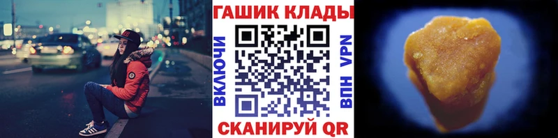Гашиш hashish  Каргат 