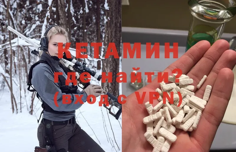 kraken сайт  закладки  Каргат  КЕТАМИН ketamine 