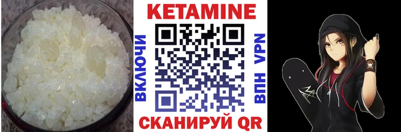 Кетамин ketamine  наркотики  Каргат 