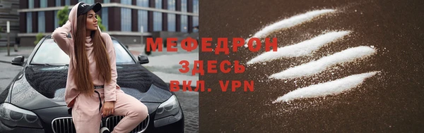 спайс Красноперекопск