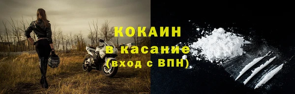 спайс Красноперекопск