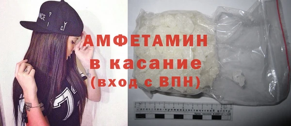 амф Костерёво