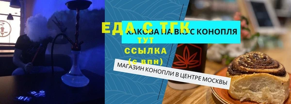 метамфетамин Корсаков