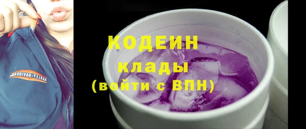 дистиллят марихуана Краснотурьинск