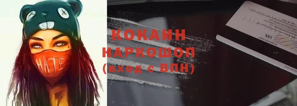 спайс Красноперекопск