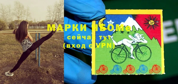 метамфетамин Корсаков