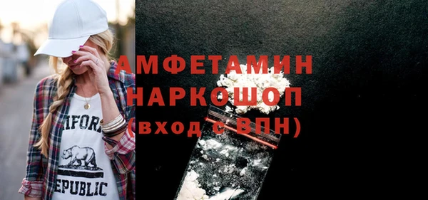 MDMA Premium VHQ Козельск