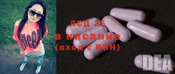 бутират Аксай