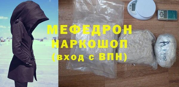 метамфетамин Корсаков