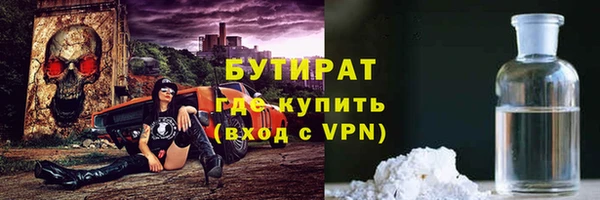 дистиллят марихуана Краснотурьинск