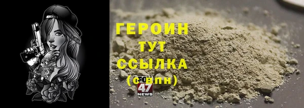 спайс Красноперекопск