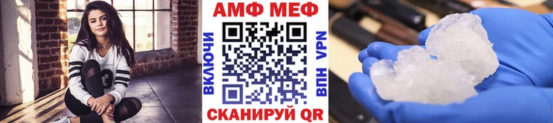 МЕТАМФЕТАМИН мет  Каргат 